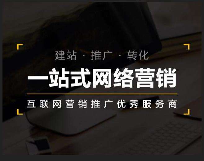 云梦企业如何怎么利用网络推广抓取潜在客户