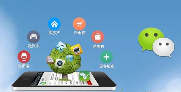 云梦分析企业微信公众号平台开发的优势有哪些？
