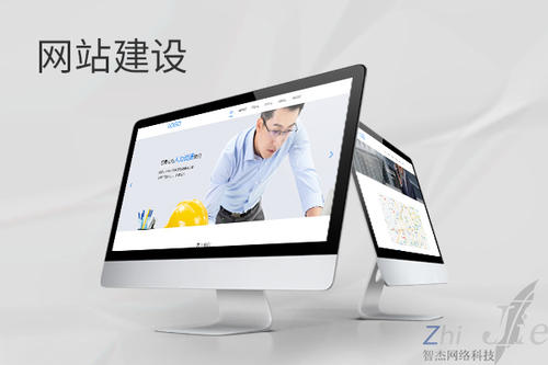 云梦网站建设公司分析网页设计如何提升吸引力