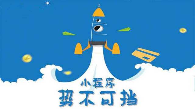云梦微信小程序开发如何助力传统零售商突破经营难题