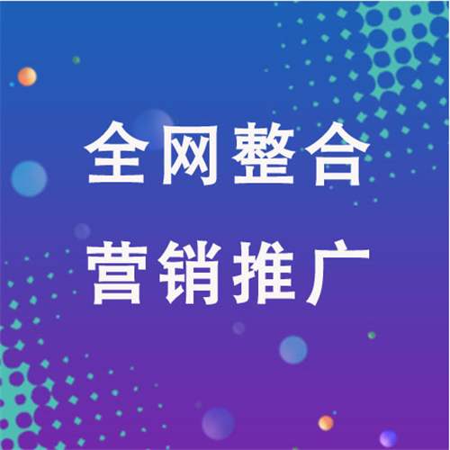 云梦企业网络推广老是没有客户的原因是什么呢