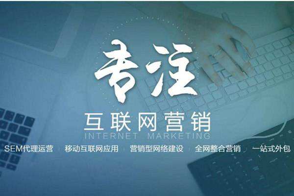 云梦电商行业做网络推广需要具备的条件有哪些