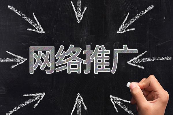云梦网络推广公司介绍几个企业软文推广的发布平台