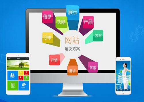云梦如何进行网站设计才能突出产品的优势